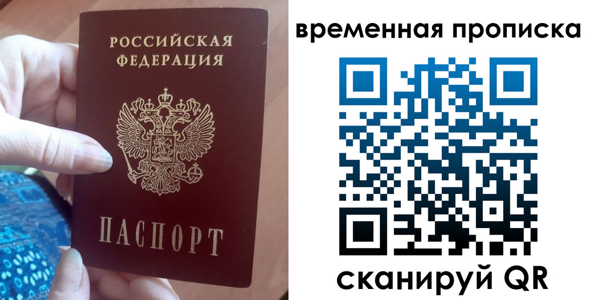 пропишу в квартире в Анапе
